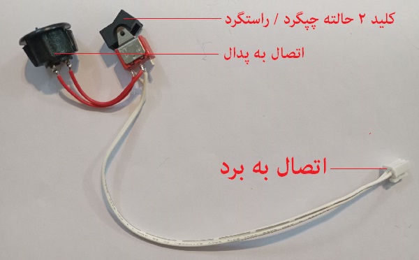 برد الکترونیکی سوهان برقی استرانگ مدل 210