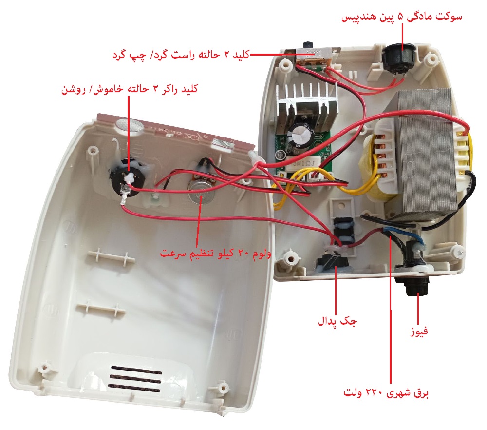 برد الکترونیکی سوهان برقی استرانگ مدل 207