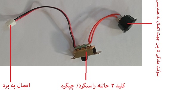 برد الکترونیکی سوهان برقی استرانگ مدل 207