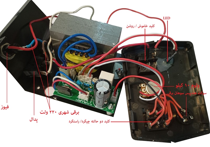 برد الکترونیکی سوهان برقی استرانگ مدل BLACK204