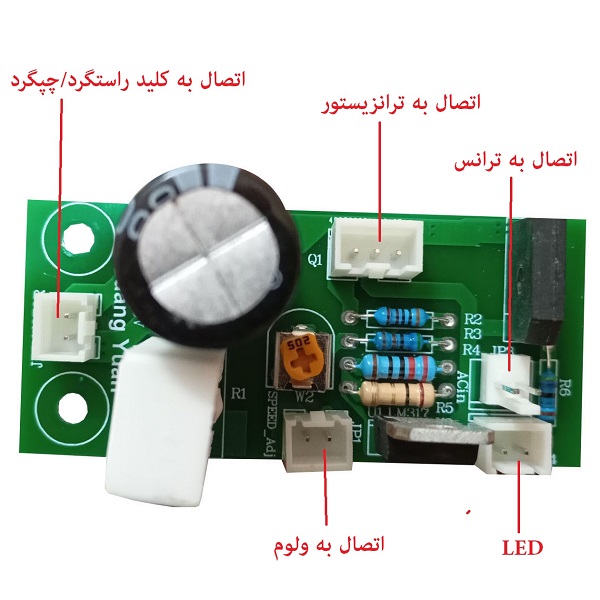 برد الکترونیکی سوهان برقی استرانگ مدل RED 204